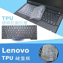 Lenovo ThinkPad X390 YOGA 特殊規格 靜電式筆電LCD液晶螢幕貼 13.3吋寬 螢幕貼 歷史價格詳細信息