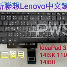 ☆【全新Lenovo IdeaPad S210 S210T S215 S20-30 原廠電池】☆L12S3F01 歷史價格詳細信息