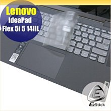 Lenovo IdeaPad Flex 5i 5 14 IIL 三合一超值防震包組 筆電包 組 (13W-S) 歷史價格詳細信息