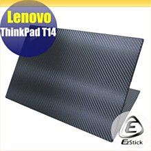 【Ezstick】Lenovo ThinkPad L13 三合一超值防震包組 筆電包 組 (12W-L) 歷史價格詳細信息