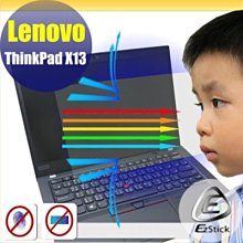 【Ezstick】Lenovo ThinkPad X13 三合一超值防震包組 筆電包 組 (12W-S) 歷史價格詳細信息