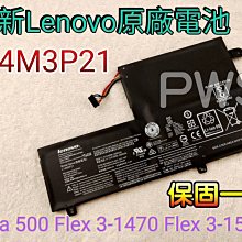 原廠電池lenovo L15L3PB1 L15C3PB1 320s-14 320s-15 520s-14 520s-15 歷史價格詳細信息