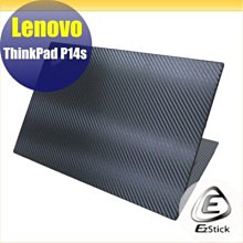 Lenovo ThinkPad P14s Carbon立體紋機身保護膜 (DIY包膜) 歷史價格詳細信息