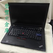 IBM Lenovo T410s i5 8GB RAM 250G 1440x900 LCD 歷史價格詳細信息