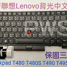 聯想ThinkPad T480 T480S T470S原裝16G DDR4 2400筆電記憶體條 歷史價格詳細信息