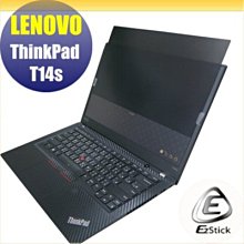 Lenovo ThinkPad T14S 防藍光螢幕貼 抗藍光 (14.4吋寬) 歷史價格詳細信息