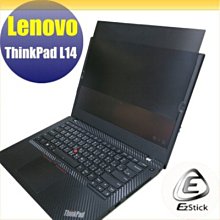 【Ezstick】Lenovo ThinkPad L14 三合一超值防震包組 筆電包 組 (13W-L) 歷史價格詳細信息