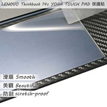 Lenovo Thinkbook 14s YOGA 系列適用 奈米銀抗菌TPU鍵盤膜 歷史價格詳細信息