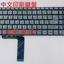 ☆ 宏軒資訊 ☆聯想 Lenovo T570 P51S T580 P52S TP00085B 中文 鍵盤 歷史價格詳細信息