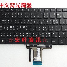 ☆ 宏軒資訊 ☆聯想 Lenovo T570 P51S T580 P52S TP00085B 中文 鍵盤 歷史價格詳細信息