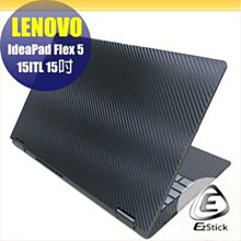 Lenovo IdeaPad Flex 5i 5 14 IIL 三合一超值防震包組 筆電包 組 (13W-S) 歷史價格詳細信息