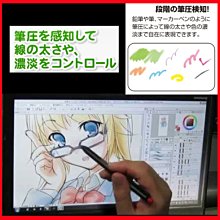 繪圖軟體繪圖板電繪板數位板繪圖防誤觸快捷鍵盤 USB WACOM PTH660 H640P CTL472 CTL471D 歷史價格詳細信息