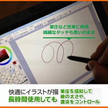 繪圖軟體繪圖板電繪板數位板繪圖防誤觸快捷鍵盤 USB WACOM PTH660 H640P CTL472 CTL471D 歷史價格詳細信息