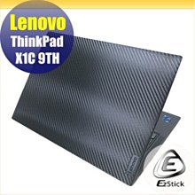 【Ezstick】Lenovo X1c 20HR NB 彈力纖維網格收納包 歷史價格詳細信息