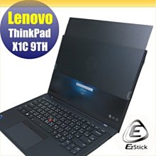 【Ezstick】Lenovo X1c 20HR NB 彈力纖維網格收納包 歷史價格詳細信息
