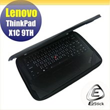 【Ezstick】Lenovo X1c 20HR NB 彈力纖維網格收納包 歷史價格詳細信息