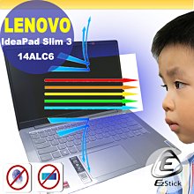 【Ezstick】Lenovo Slim 3 3i 14 IML 三合一超值防震包組 筆電包 組 (13W-S) 歷史價格詳細信息