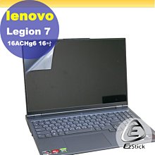 【Ezstick】Lenovo Legion 5 Pro 16吋 三合一超值防震包組 筆電包 組 (15W-S) 歷史價格詳細信息
