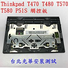 聯想ThinkPad T480 T480S T470S原裝16G DDR4 2400筆電記憶體條 歷史價格詳細信息