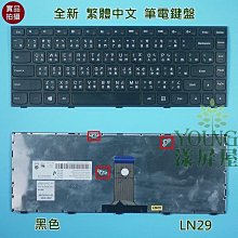 聯想lenove Z40 Z50 Z70 G40 G50-30-45-70-75-80 L12L4E01全新原廠筆電電池 歷史價格詳細信息