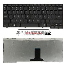 聯想S100 S110 S200 S205 2G DDR3 1066 1333MHZ筆電電腦記憶體條 歷史價格詳細信息