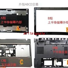 D殼←規格外殼 聯想 Y50-70 70A 70AS 70AM Y50-80 Y50P-70 80 筆電 全 歷史價格詳細信息
