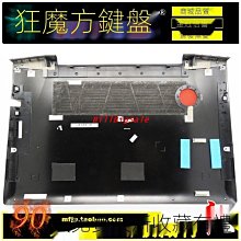《D殼》←規格外殼 聯想 B570 B570E B575 B575E A殼 B殼 D殼 筆電 全 歷史價格詳細信息