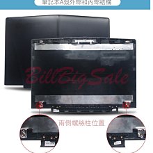 A殼←規格外殼 聯想 Y520 R720 Y520-15IKB R720-15IKB A殼B殼C殼D殼螢幕軸螢幕線 熱賣 價格比較,價格查詢,歷史價格詳細信息