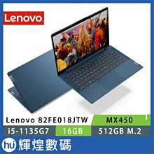 【Lenovo】14吋i5輕薄特仕(IdeaPad Slim 5i/83BF0017TW/i5-12450H/16G/1TB SSD/W11/二年保/藍) 歷史價格詳細信息
