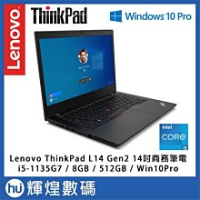 Lenovo ThinkPad L14 靜電式筆電LCD液晶螢幕貼 14.4吋寬 螢幕貼 歷史價格詳細信息