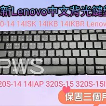 全新聯想14針 H3050機箱電源HK340-72FP HK280-71FP FSP240-40SBV 歷史價格詳細信息