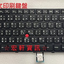 Lenovo 聯想 E450 E450C E465 E455 E460 喇叭 音響 揚聲器 原裝 歷史價格詳細信息