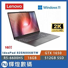 Lenovo IdeaPad 5 PRO-82SH0042TW-SP1 灰(i5-1240P/16G LPDDR5/1TB SSD/W11/14)特仕筆電 歷史價格詳細信息