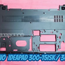 ☆聯想 Lenovo ideaPad 320S-14 320S-14IKB 14吋 窄邊框 筆電面板更換 維修 歷史價格詳細信息