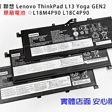 ☆【全新 原廠 聯想 Lenovo Yoga 3 700-11ISK 原廠電池】L14L4P72 L14M4P73 歷史價格詳細信息