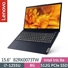 Lenovo IdeaPad 3 82KT00PJTW 14吋 商務筆電 輕薄筆電 8GB 512GB len34 歷史價格詳細信息