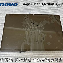 Lenovo ThinkPad X13 Gen3 特殊規格 防藍光螢幕貼 抗藍光 (13.3吋寬) 歷史價格詳細信息
