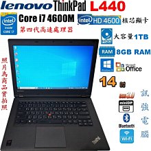 聯想L440 L450 L460 L470 旭日1000 小新i1000 V1000 顯示夜晶屏 歷史價格詳細信息