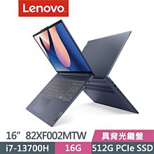 Lenovo IdeaPad Slim 5i 82XF004DTW 深邃藍(i5-13500H/16G/512G/W11/WUXGA/16) 歷史價格詳細信息