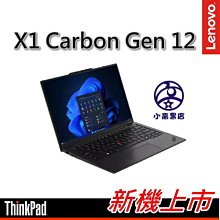 小高黑店【P14s-G5 Ultra 7 155H,A500 ada,32G,1TB,W11 P,三年保】新上市現貨 歷史價格詳細信息