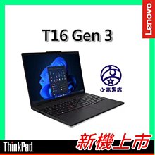 小高黑店【P14s-G5 Ultra 7 155H,A500 ada,32G,1TB,W11 P,三年保】新上市現貨 歷史價格詳細信息