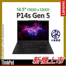 小高黑店【P14s-G5 Ultra 7 155H,A500 ada,32G,1TB,W11 P,三年保】新上市現貨 價格比較,價格查詢,歷史價格詳細信息