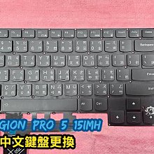 Lenovo聯想  Legion Pro 5 82WK007BTW i7/RTX4070 16吋 電競筆電 歷史價格詳細信息