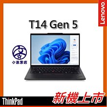 小高黑店【P14s-G5 Ultra 7 155H,A500 ada,32G,1TB,W11 P,三年保】新上市現貨 歷史價格詳細信息