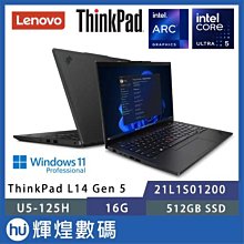 Lenovo聯想  ThinkPad L14 Gen2 i3 14吋 商務筆電 歷史價格詳細信息