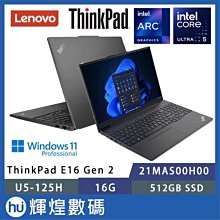 Lenovo 聯想 ThinkPad E16 商用AI筆電黑 Ultra5-125H/16GB/512GB/WIN11P 歷史價格詳細信息