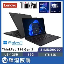 Lenovo 聯想 Thinkpad T16 16吋獨顯商務筆電 i5-1240P/8G/512G/MX550/W11P 歷史價格詳細信息