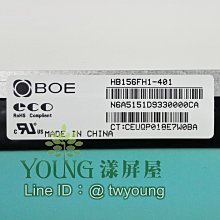 【漾屏屋】全新面板 六孔 HP-5320M N133BGE-L41 SONY SVS131B12P SVS131A12P 歷史價格詳細信息