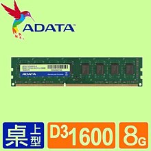 5Cgo【含稅】威剛或金士頓DDR3 1333 1600桌上型電腦記憶體4GB 4G另有8G 546316322552 歷史價格詳細信息