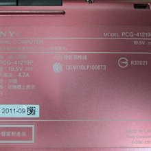 台中筆電維修：索尼SONY PCG-61211P 開機無反應,開機斷電,顯卡故障花屏,面板變暗.無畫面,泡水機維修 歷史價格詳細信息